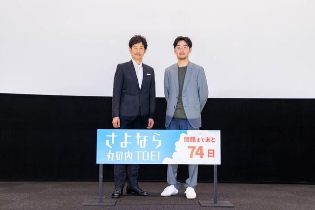 大泉洋「『かくかくしかじか』の公開に来ていただきまして」　映画「探偵はBARにいる3」の舞台あいさつで〝らしさ〟全開